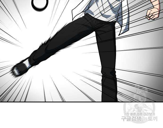 육식고 22화 8