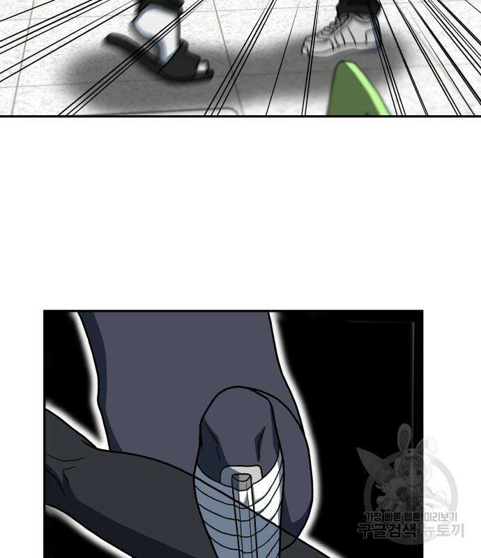육식고 22화 10