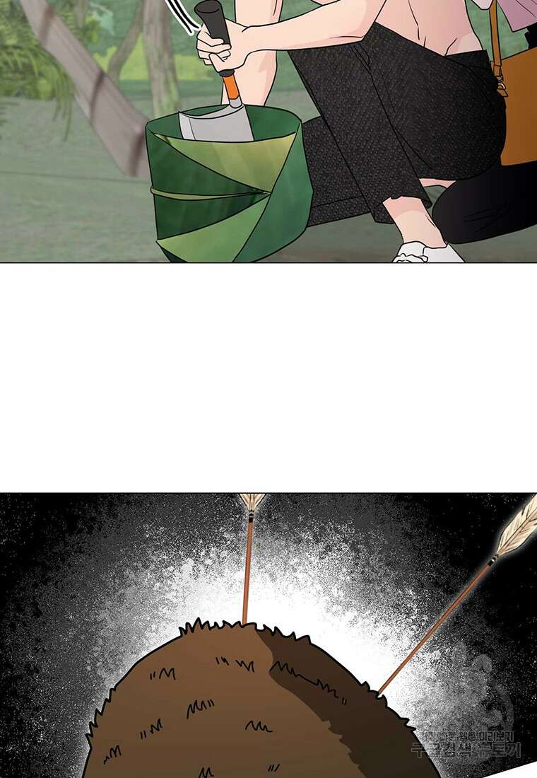 나의 보스와 정글에서 26화 4