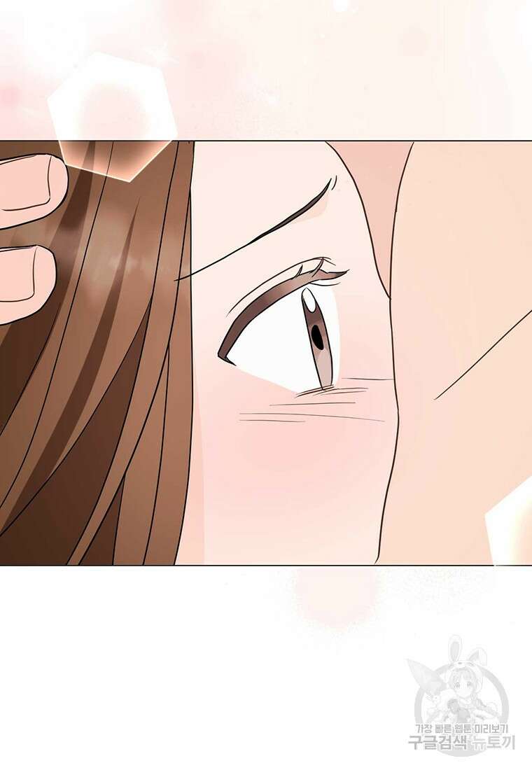 나의 보스와 정글에서 26화 35