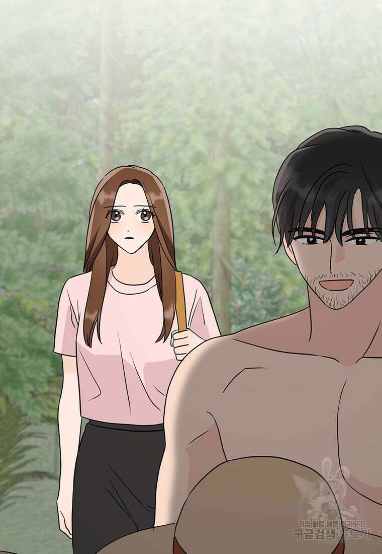 나의 보스와 정글에서 26화 94