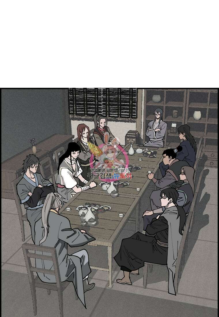오합지존 71화 1