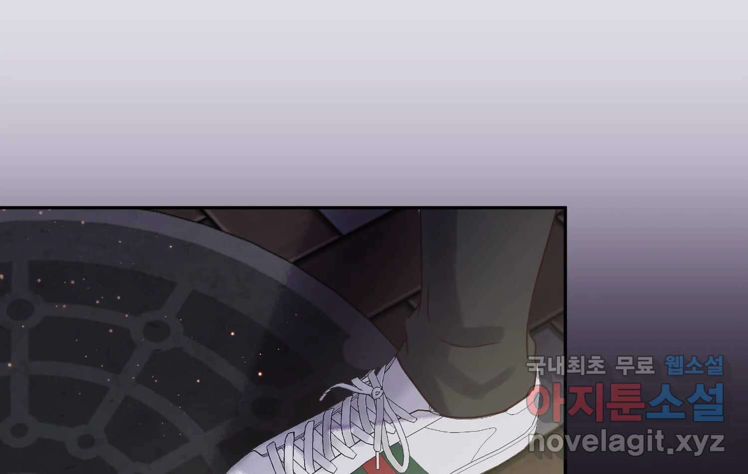 질투유발자들 85화 무의식(3) 2