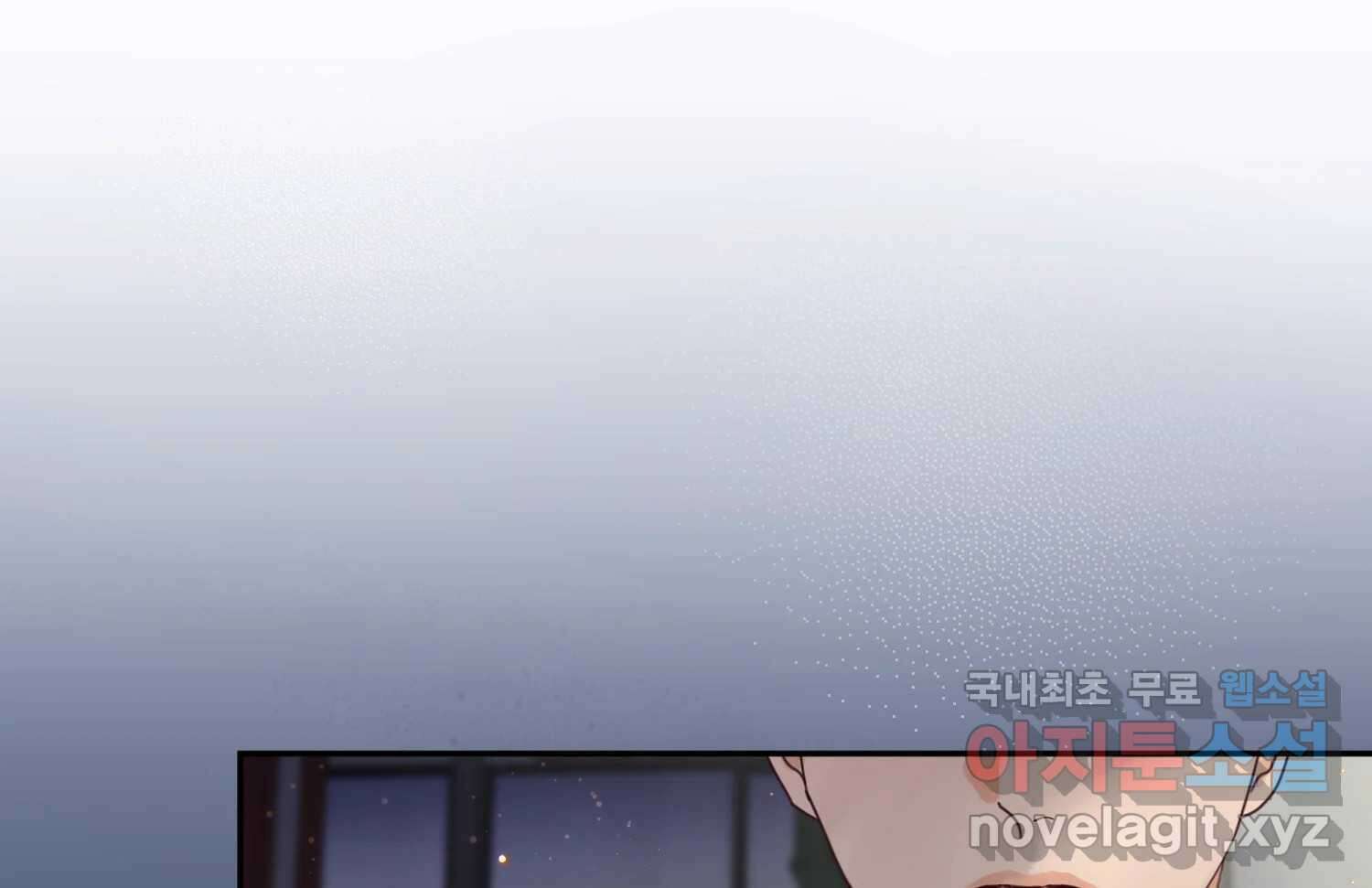 질투유발자들 85화 무의식(3) 8