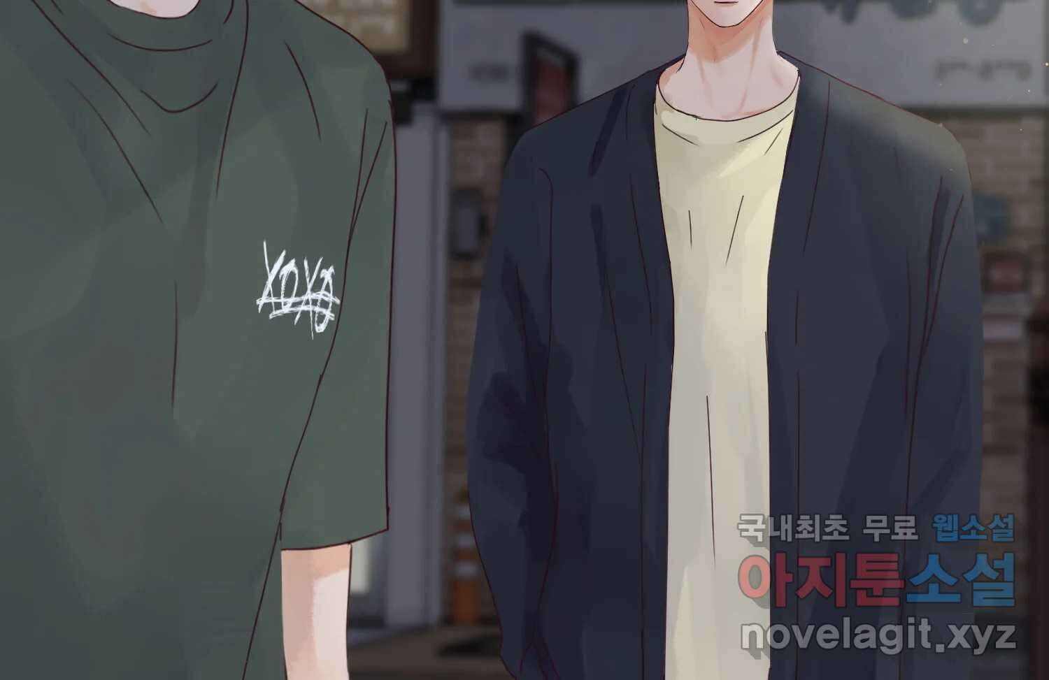 질투유발자들 85화 무의식(3) 16