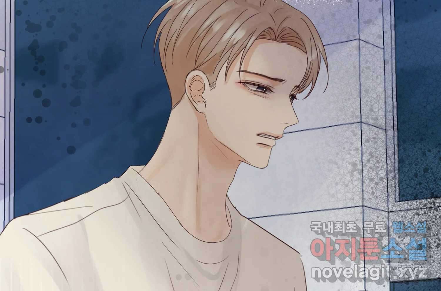 질투유발자들 85화 무의식(3) 31