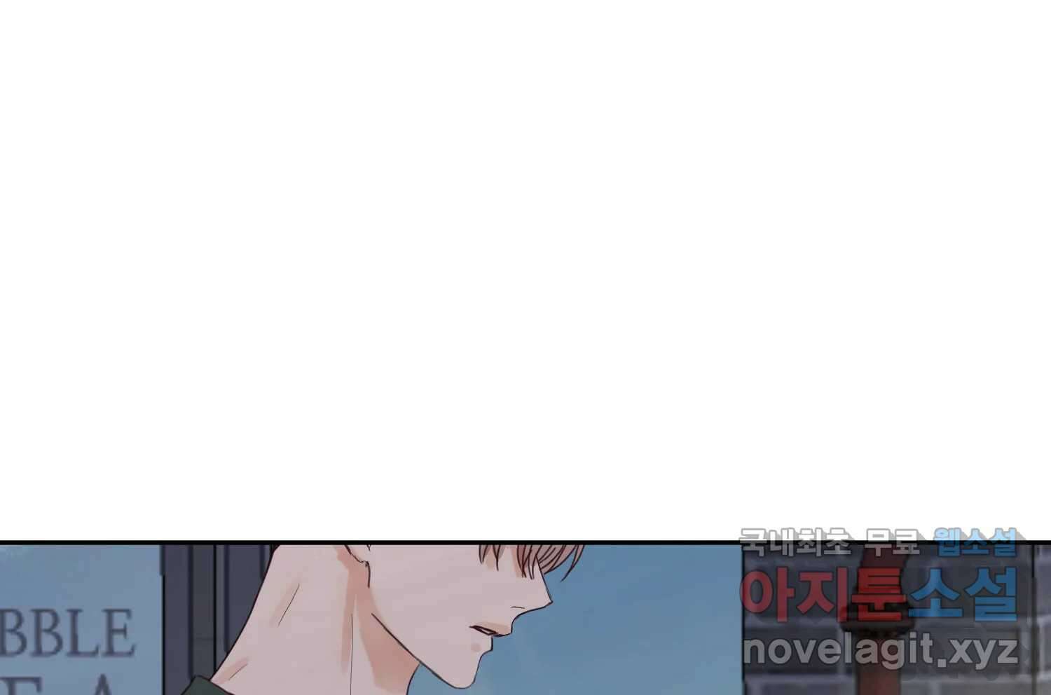 질투유발자들 85화 무의식(3) 37