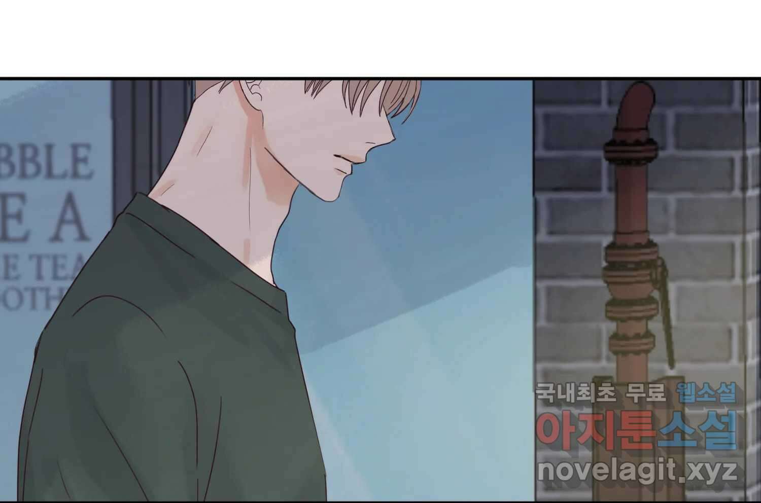 질투유발자들 85화 무의식(3) 40