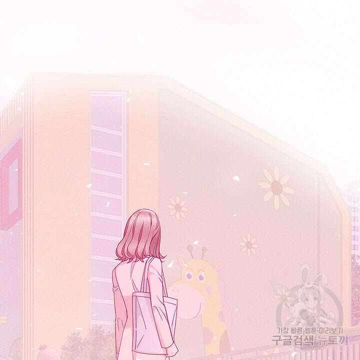 가을, 만나다 39화 41
