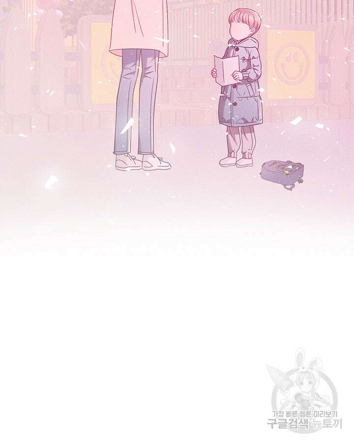 가을, 만나다 39화 42