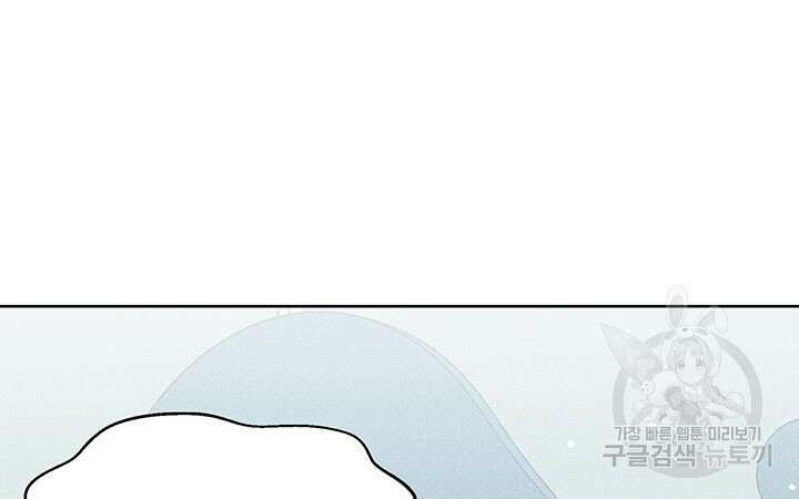 가을, 만나다 39화 48
