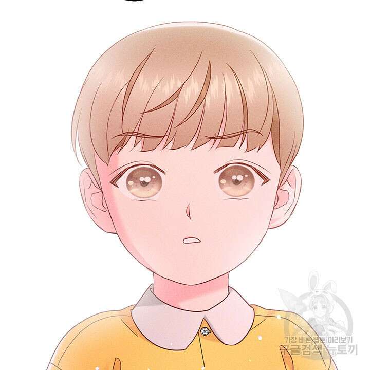 가을, 만나다 39화 61