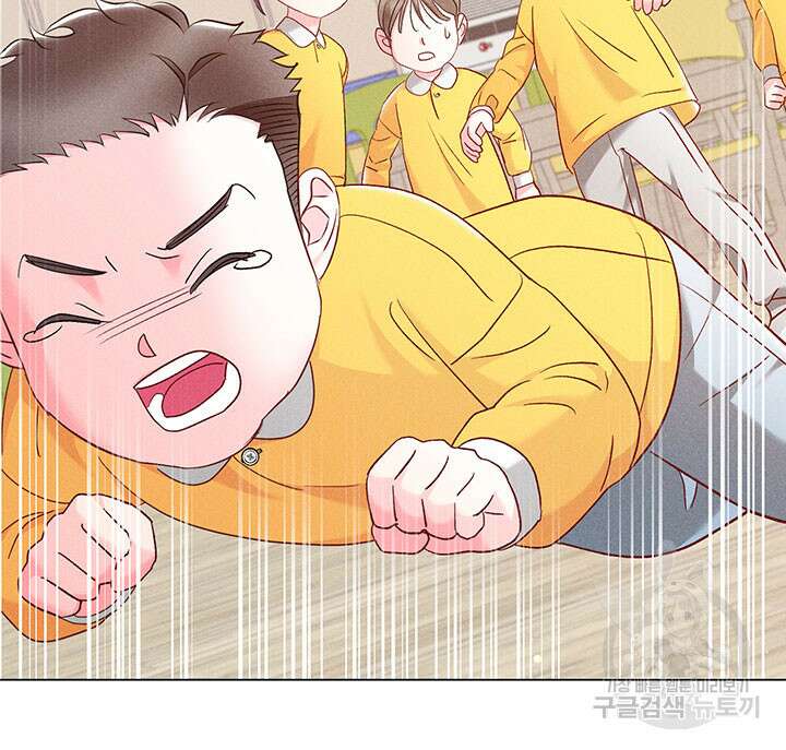 가을, 만나다 39화 83