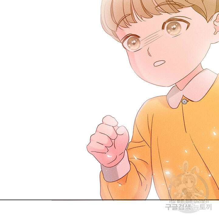 가을, 만나다 39화 88