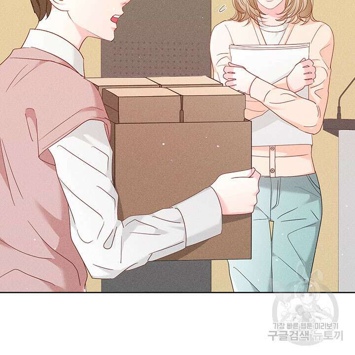 가을, 만나다 39화 98