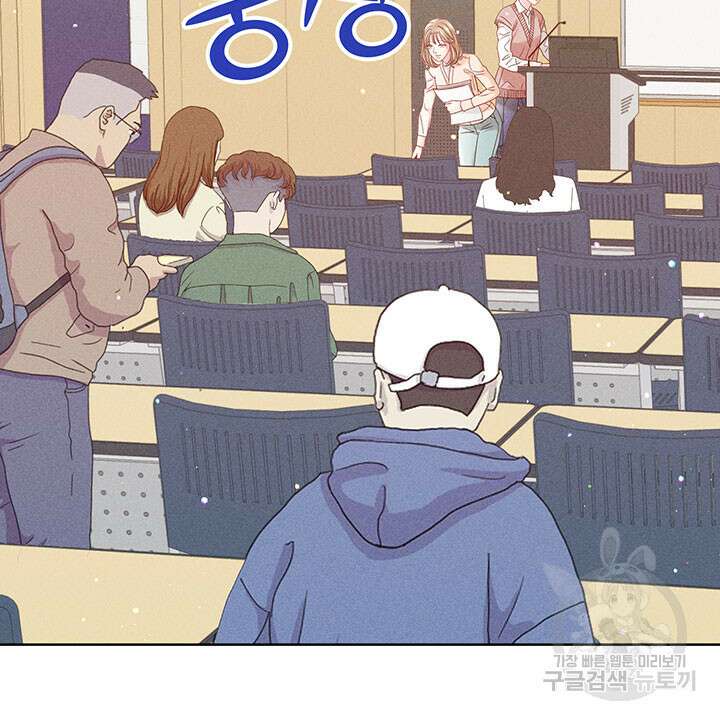 가을, 만나다 39화 102