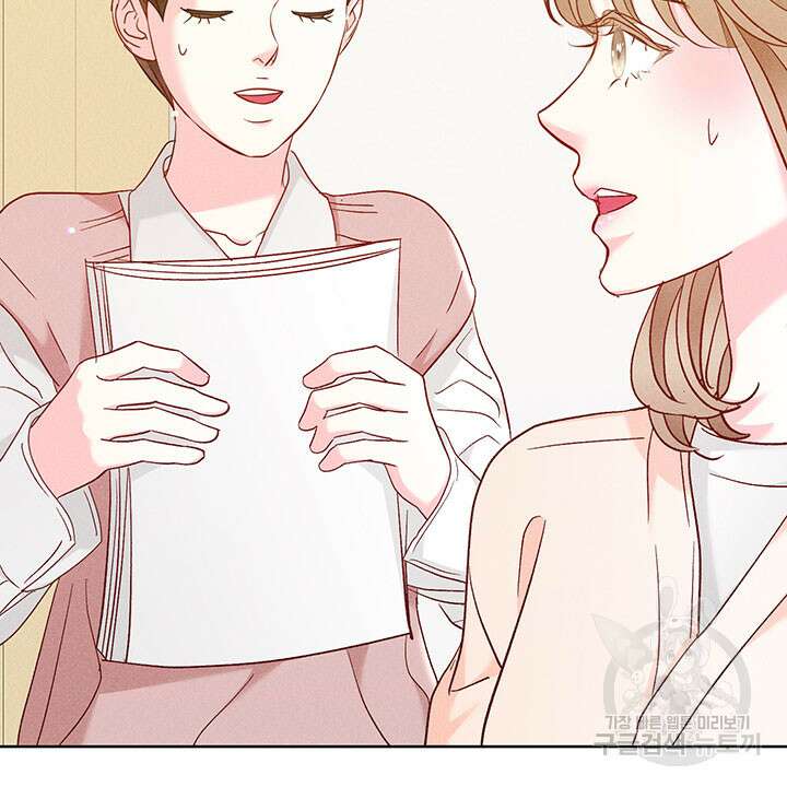 가을, 만나다 39화 107