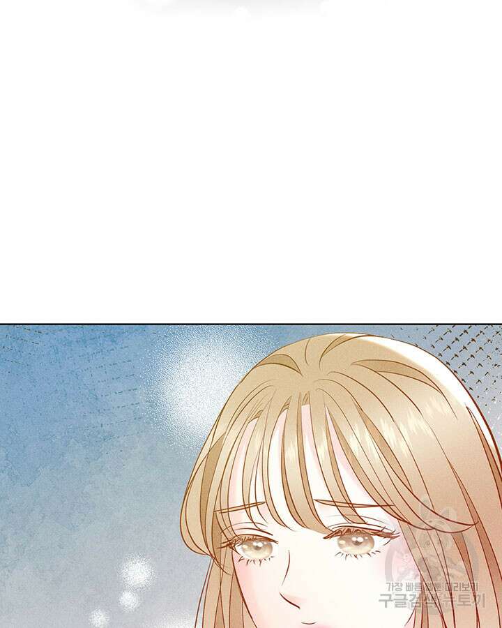 가을, 만나다 39화 115