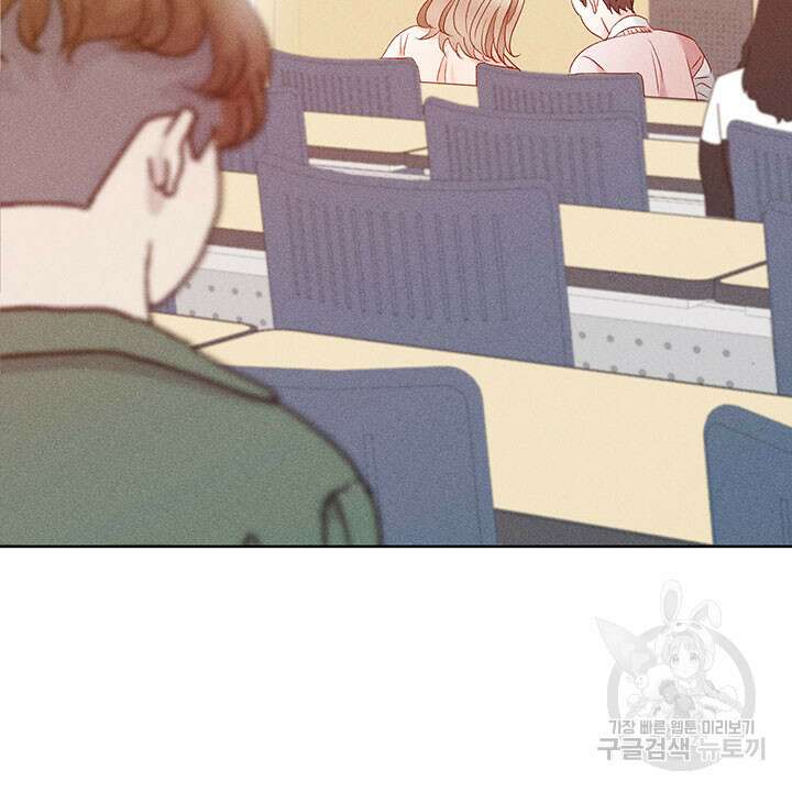 가을, 만나다 39화 120