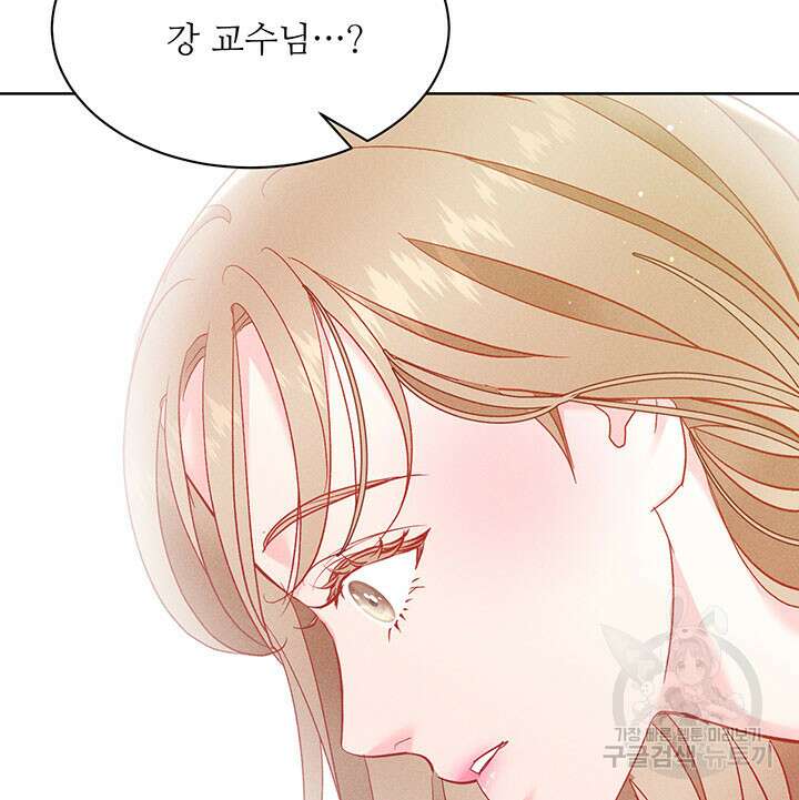 가을, 만나다 39화 123