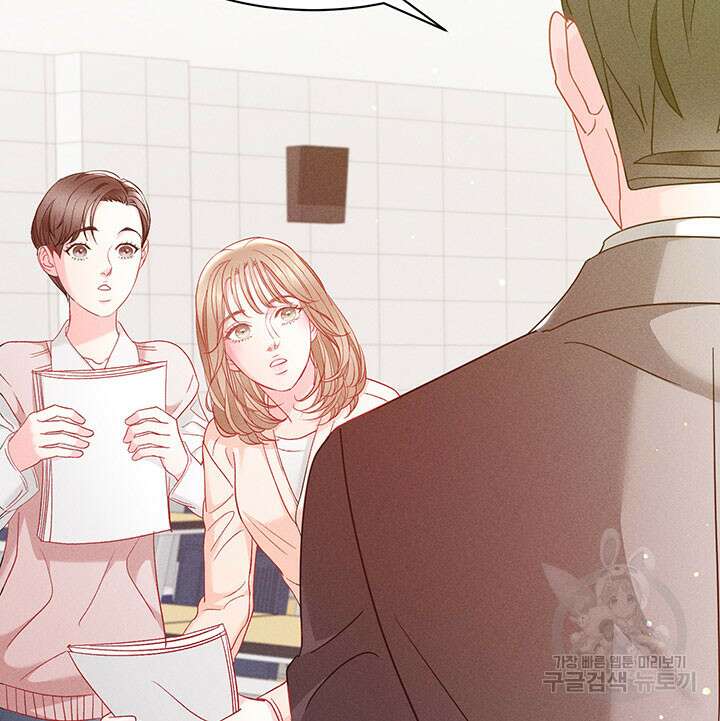 가을, 만나다 39화 125