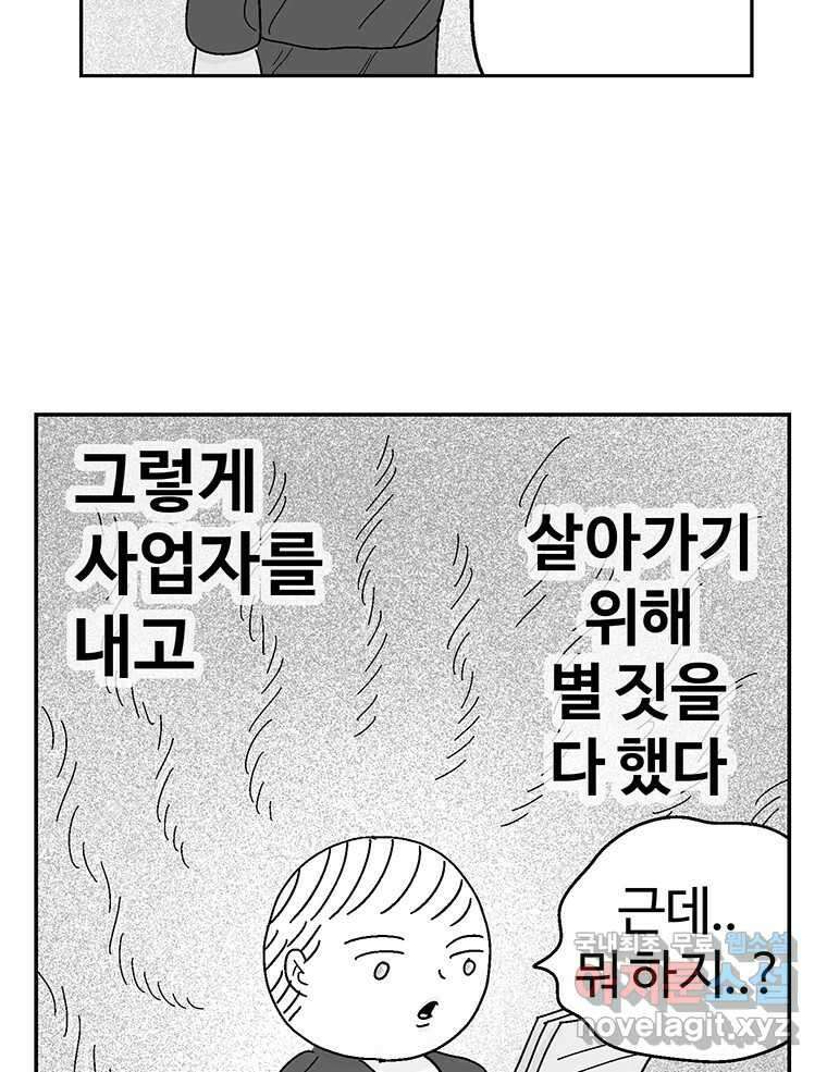 이상징후 후기 4