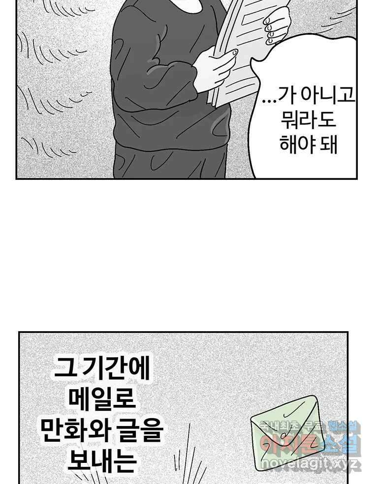 이상징후 후기 5