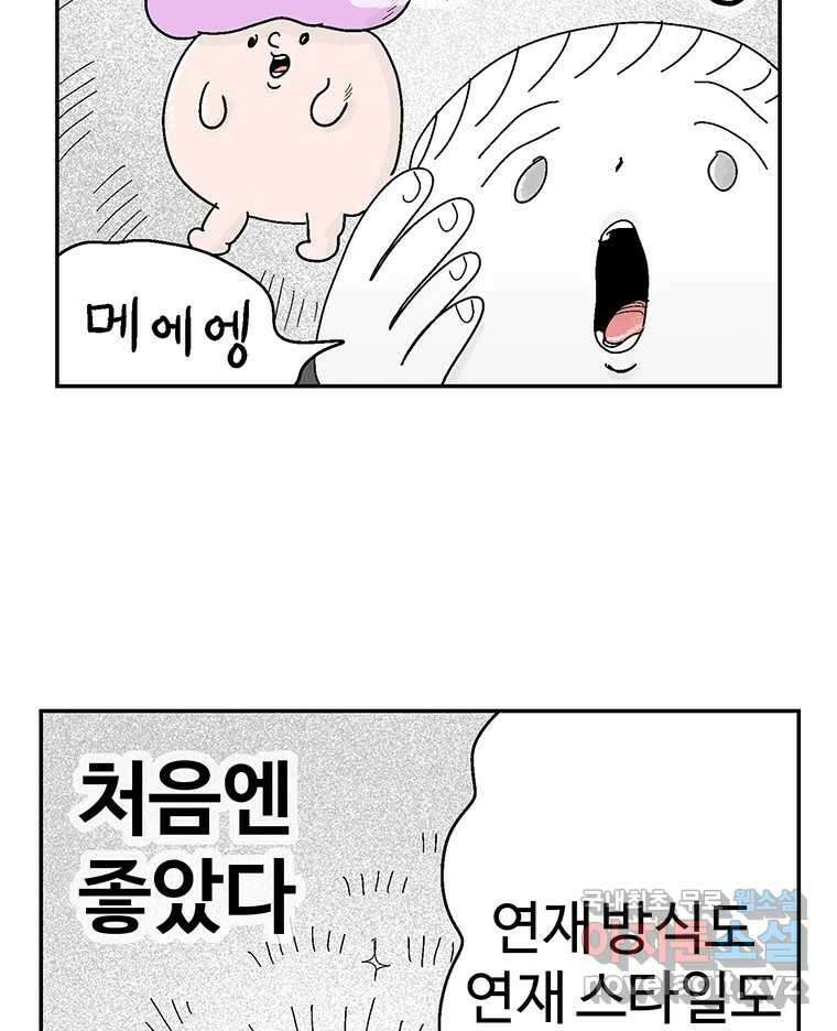 이상징후 후기 9