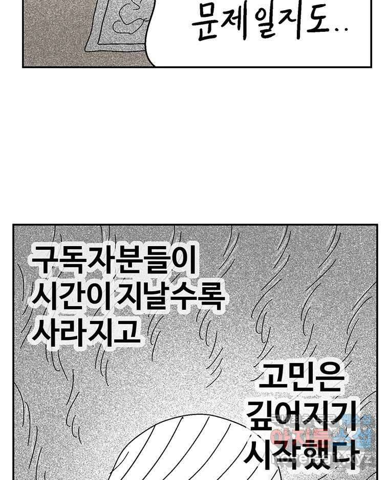 이상징후 후기 12