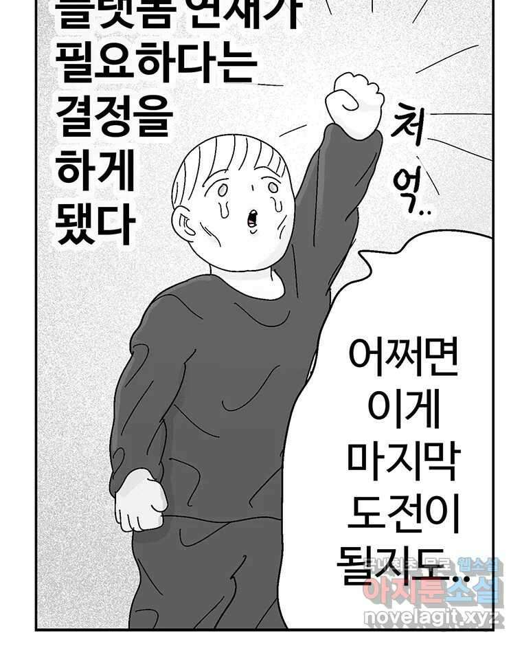 이상징후 후기 14