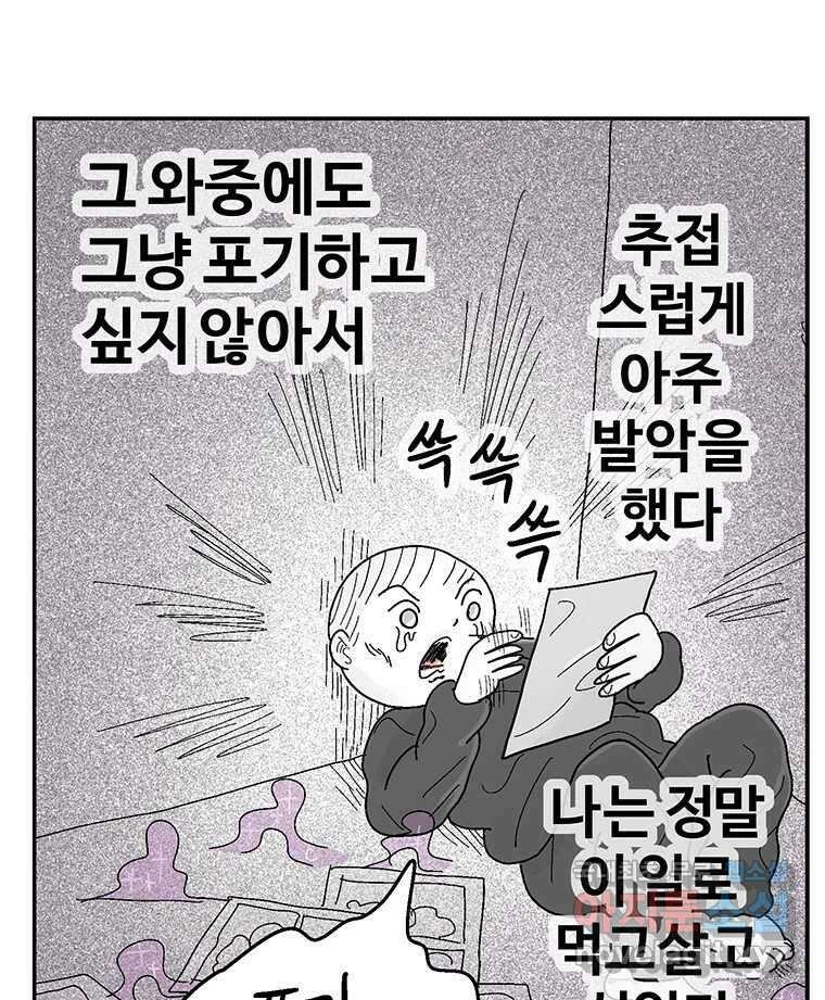 이상징후 후기 18