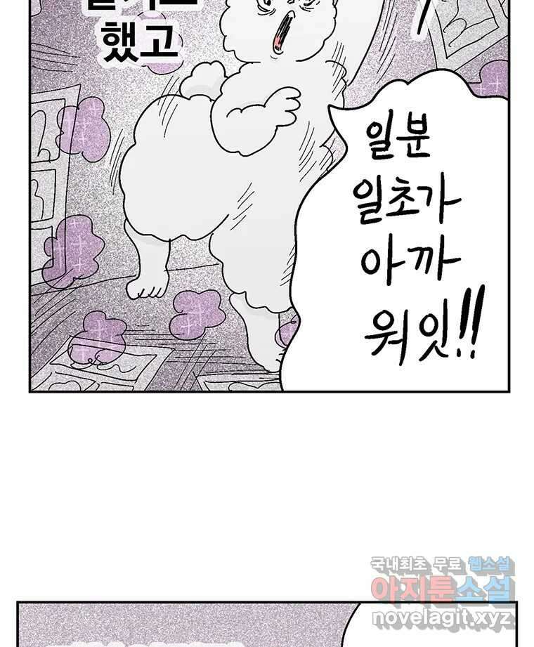 이상징후 후기 20