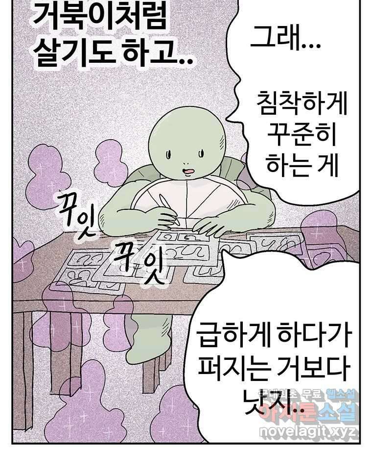 이상징후 후기 21
