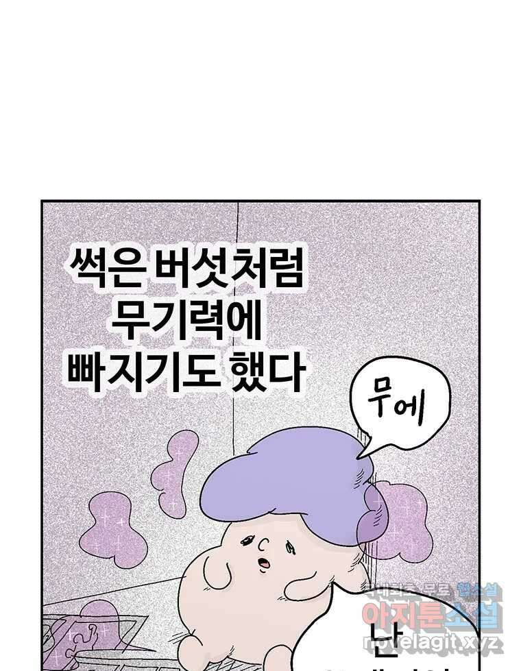 이상징후 후기 22