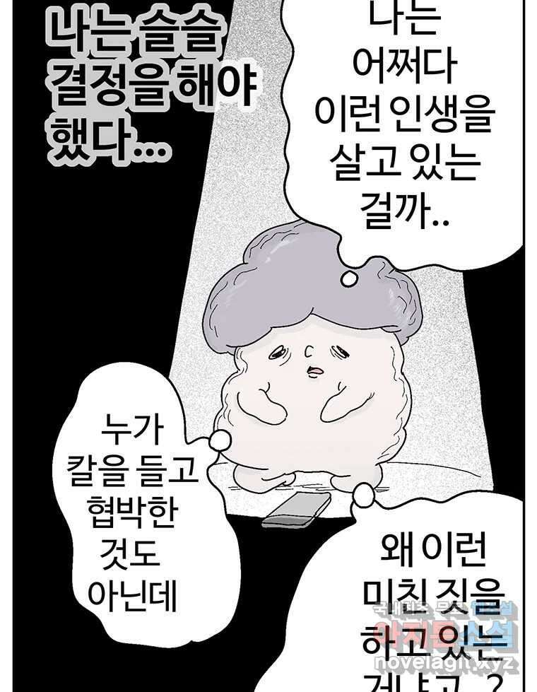 이상징후 후기 25