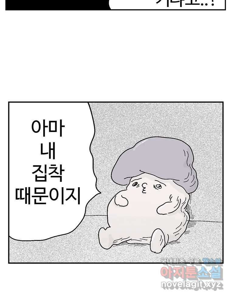 이상징후 후기 26