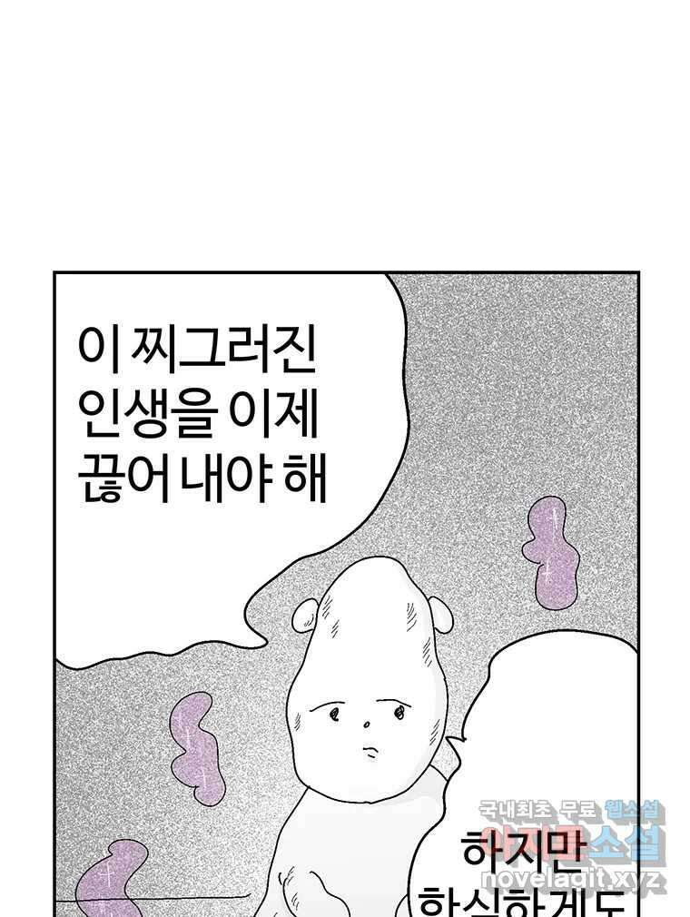 이상징후 후기 29