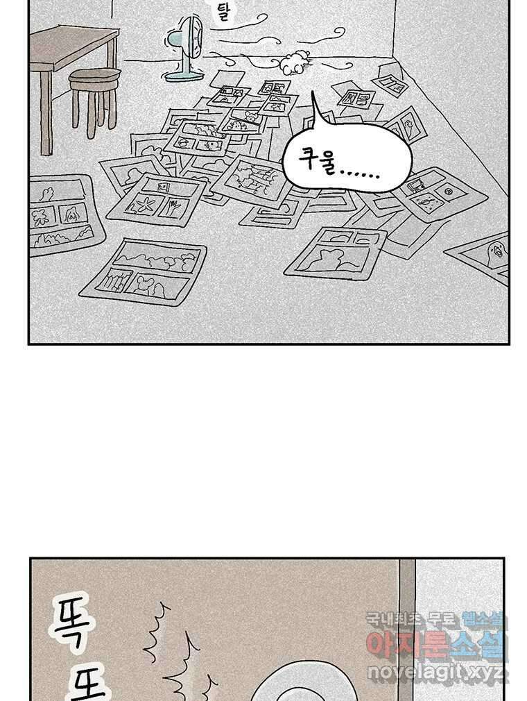 이상징후 후기 34