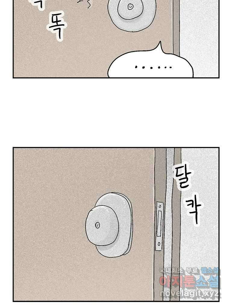 이상징후 후기 35