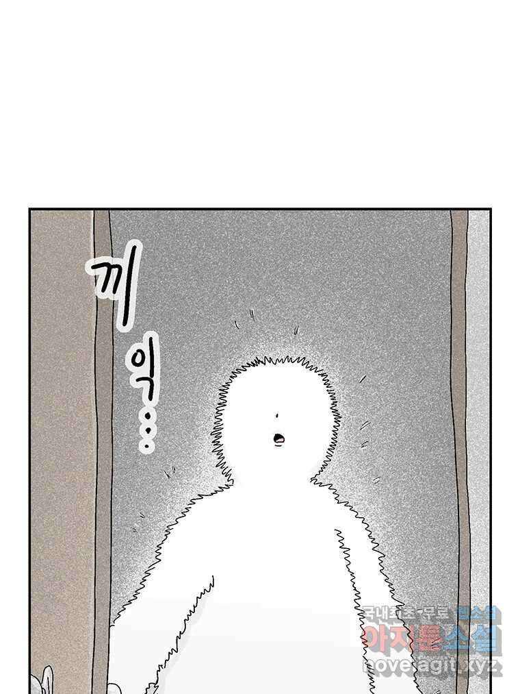 이상징후 후기 36