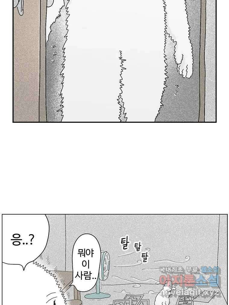 이상징후 후기 37