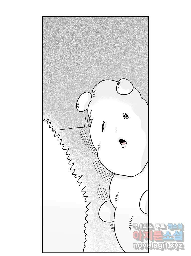 이상징후 후기 42