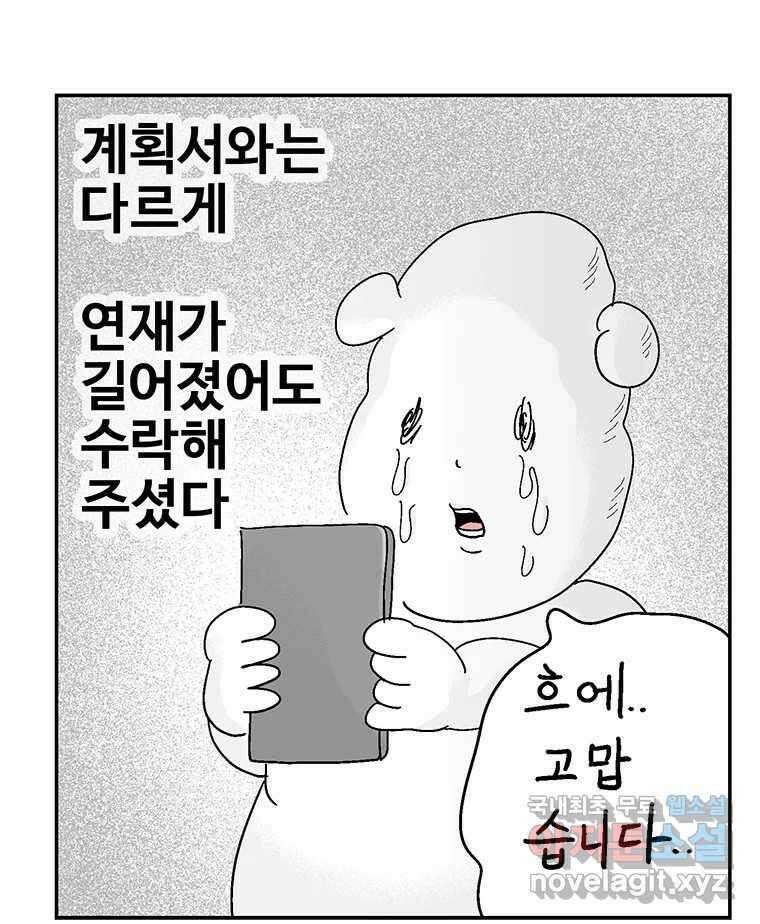 이상징후 후기 50
