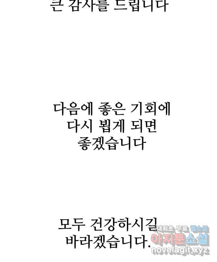 이상징후 후기 56