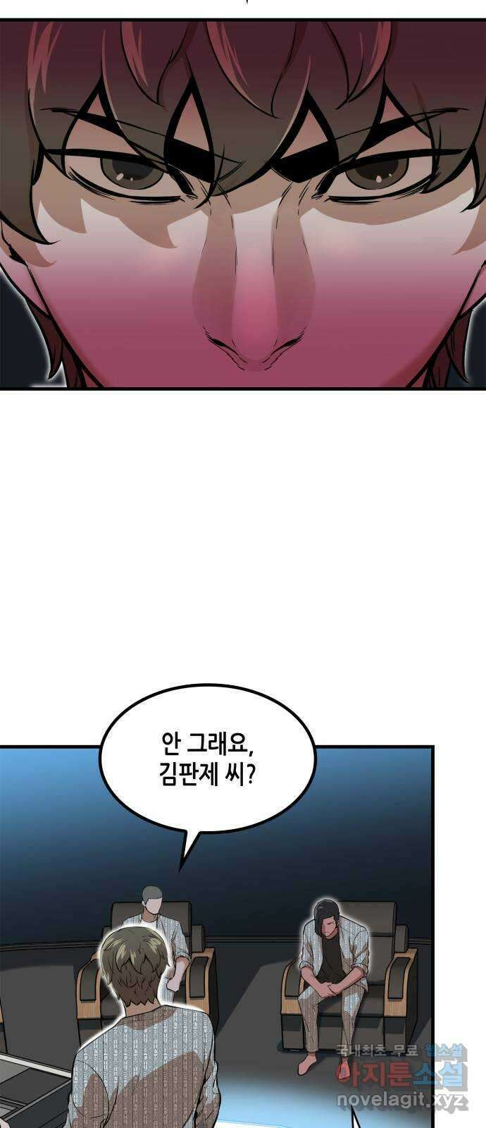 밀실 마피아 게임 42화. 두 번째 마피아 게임 명탐정의 단상(1) 18