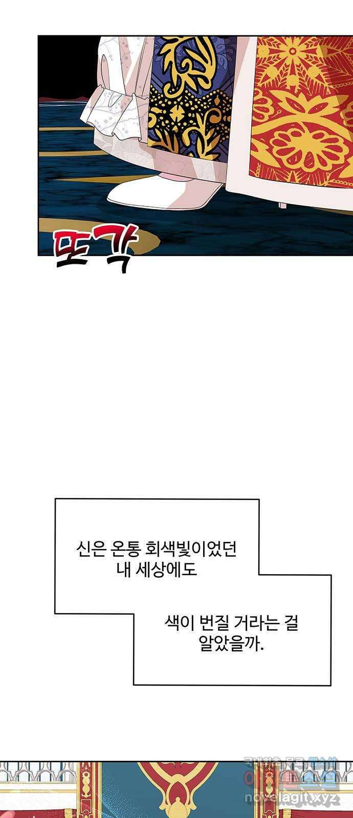 사람은 고쳐 쓰는 게 아니야! 103화 47