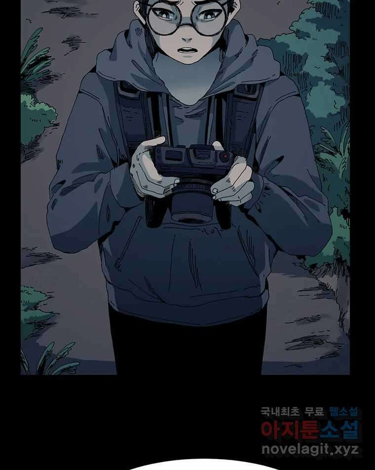 해늘골 25화 21