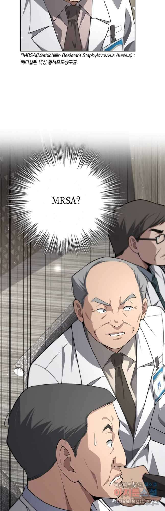 레벨업에 미친 의사 203화 7