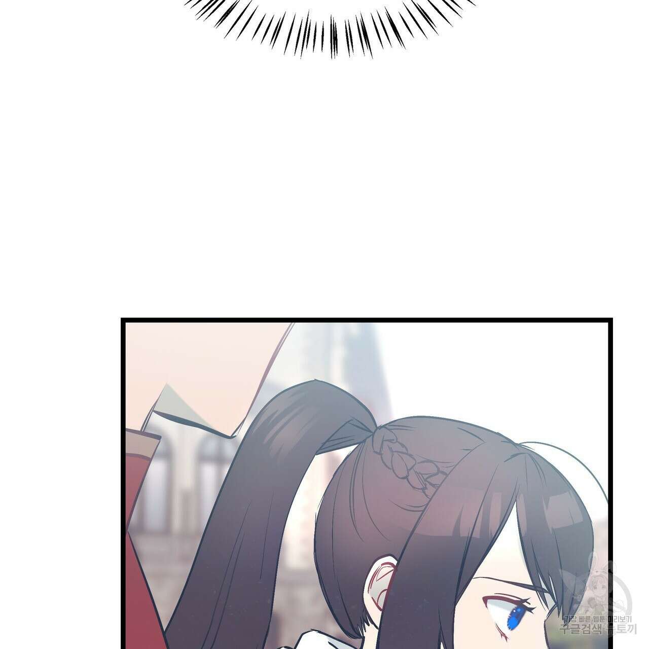 황제의 약혼녀로 산다는 것은 92화 24