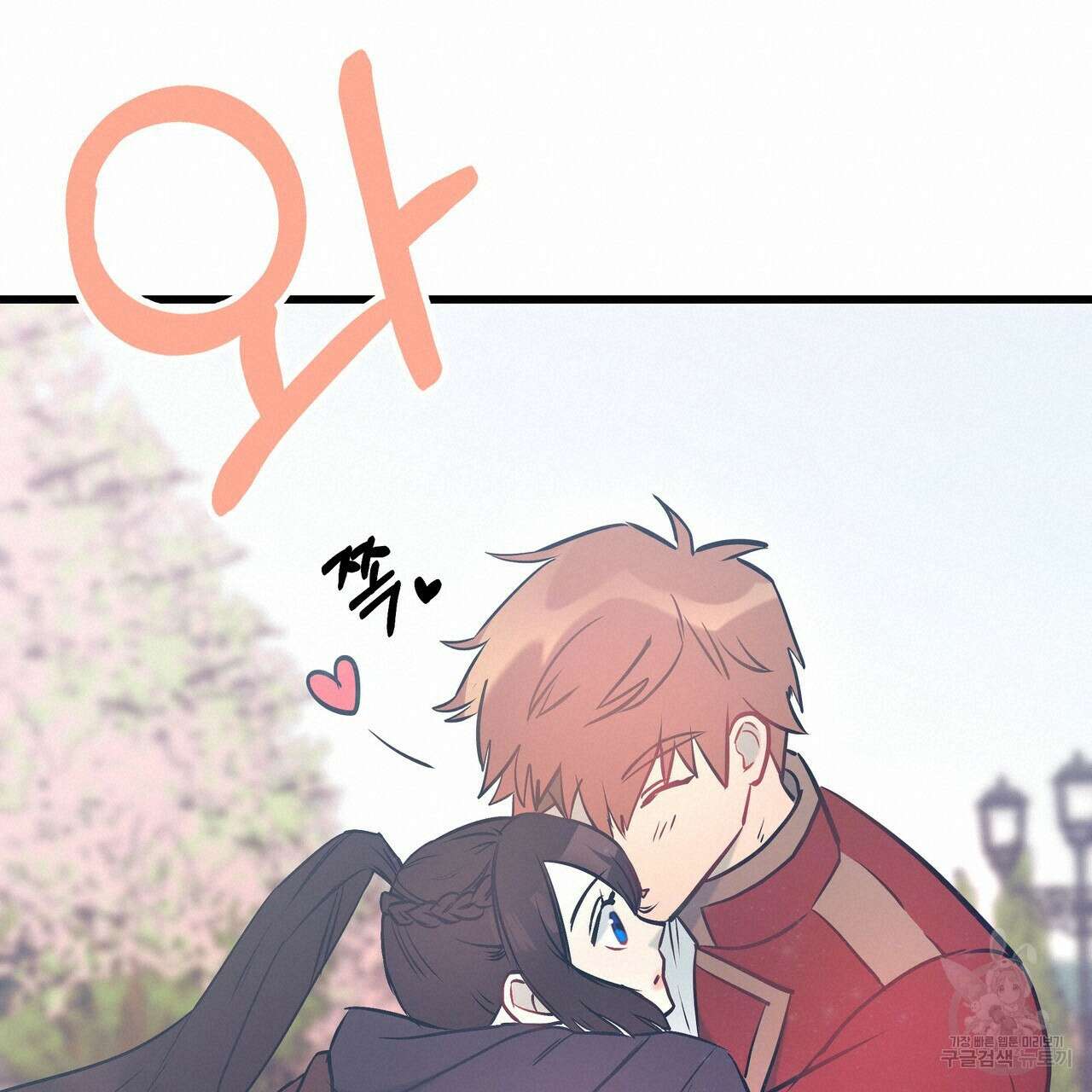 황제의 약혼녀로 산다는 것은 92화 56